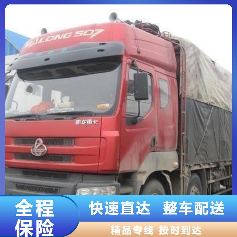 张家口到邛崃物流专线货运公司