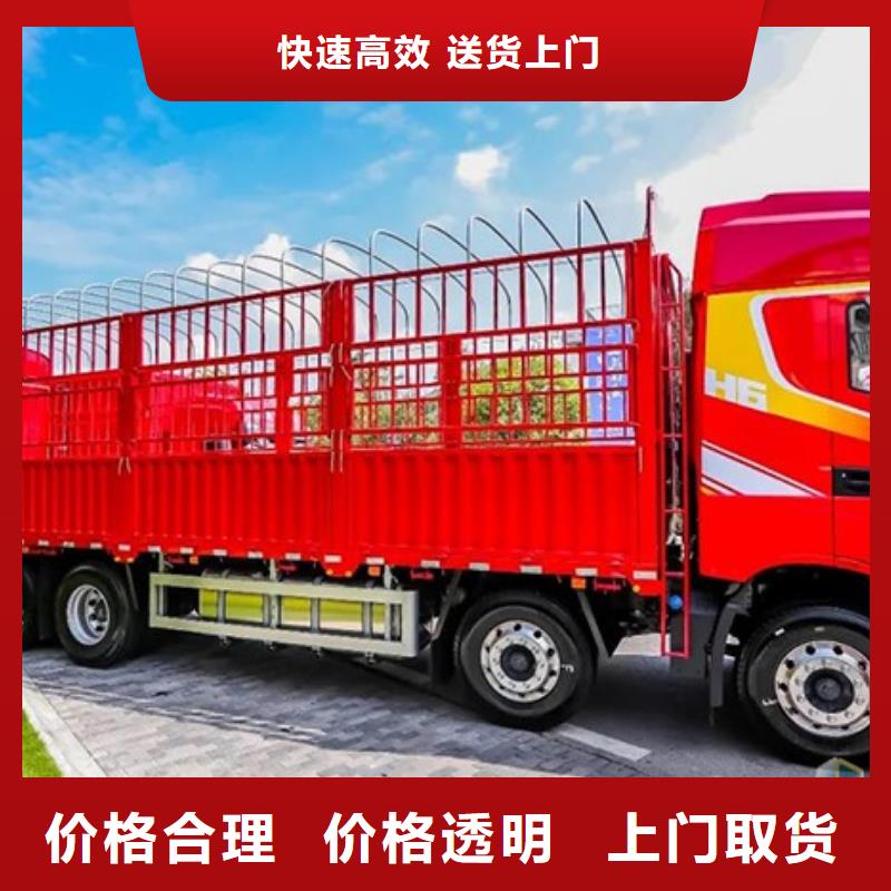 佛山到镇康物流专线货运公司