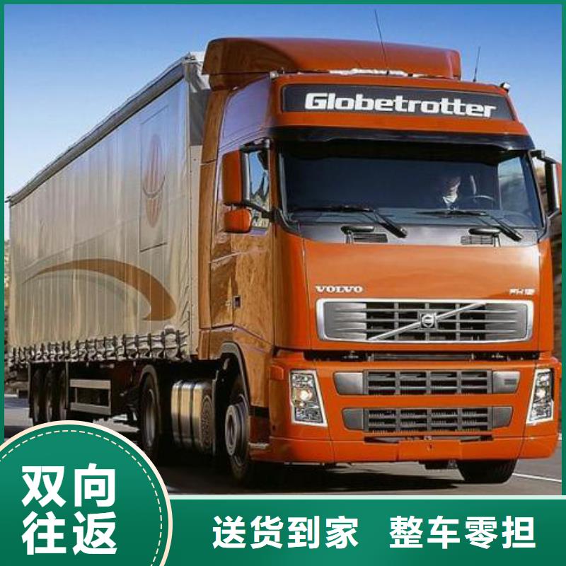 无锡到潼南物流专线货运公司