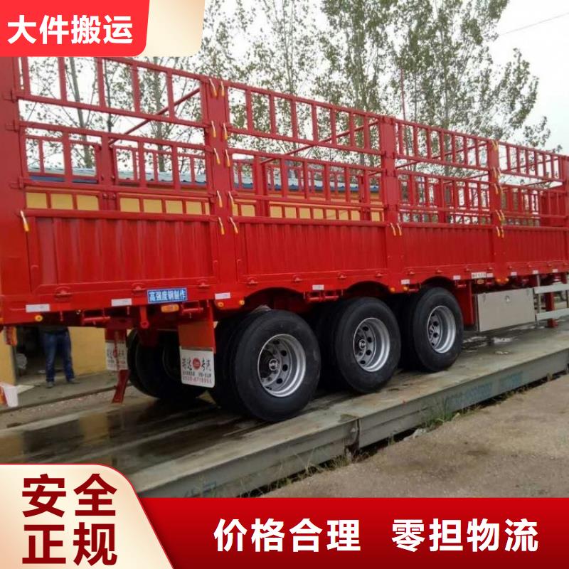 广州到新华物流专线货运公司