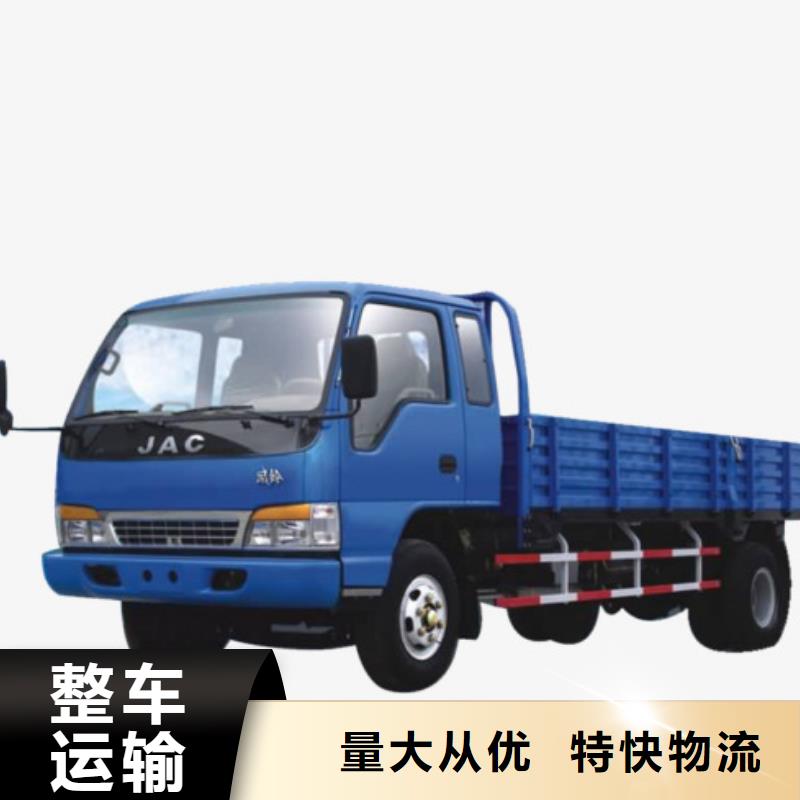 柳州到泰顺物流专线货运公司