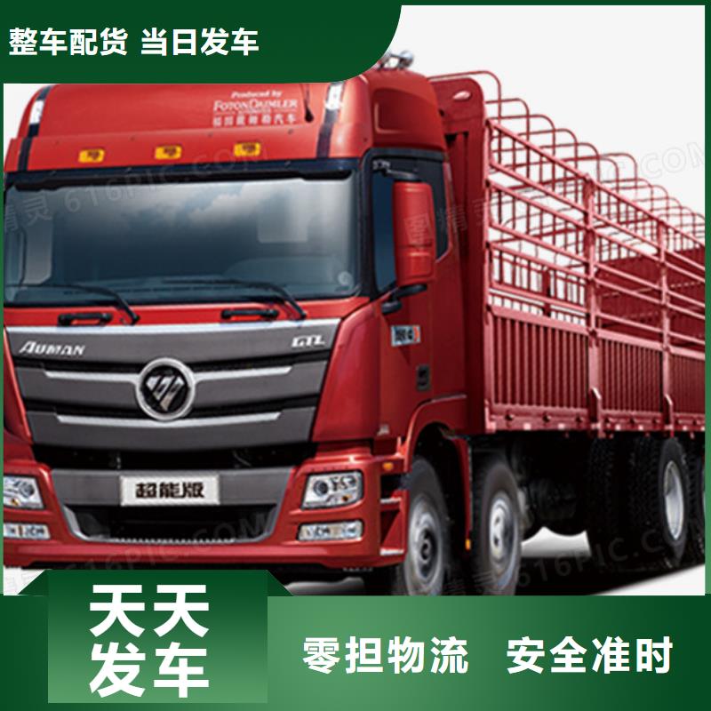 河源到北塔物流专线货运公司