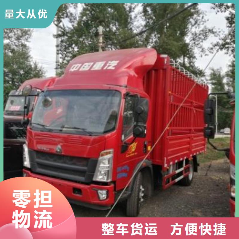 周口到襄州物流专线货运公司