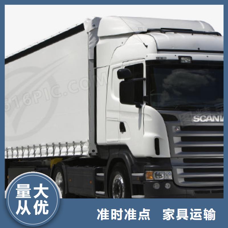 绥化到蒸湘物流专线货运公司