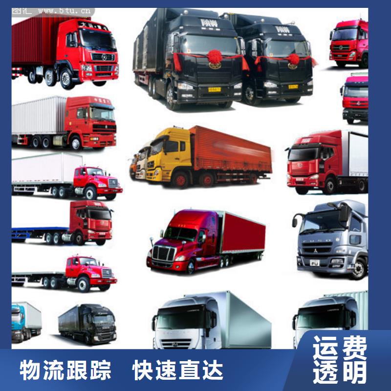 上饶到桐乡物流专线货运公司