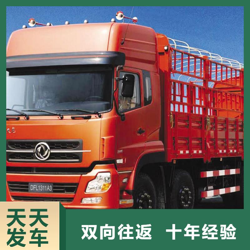 上饶到方正物流专线货运公司