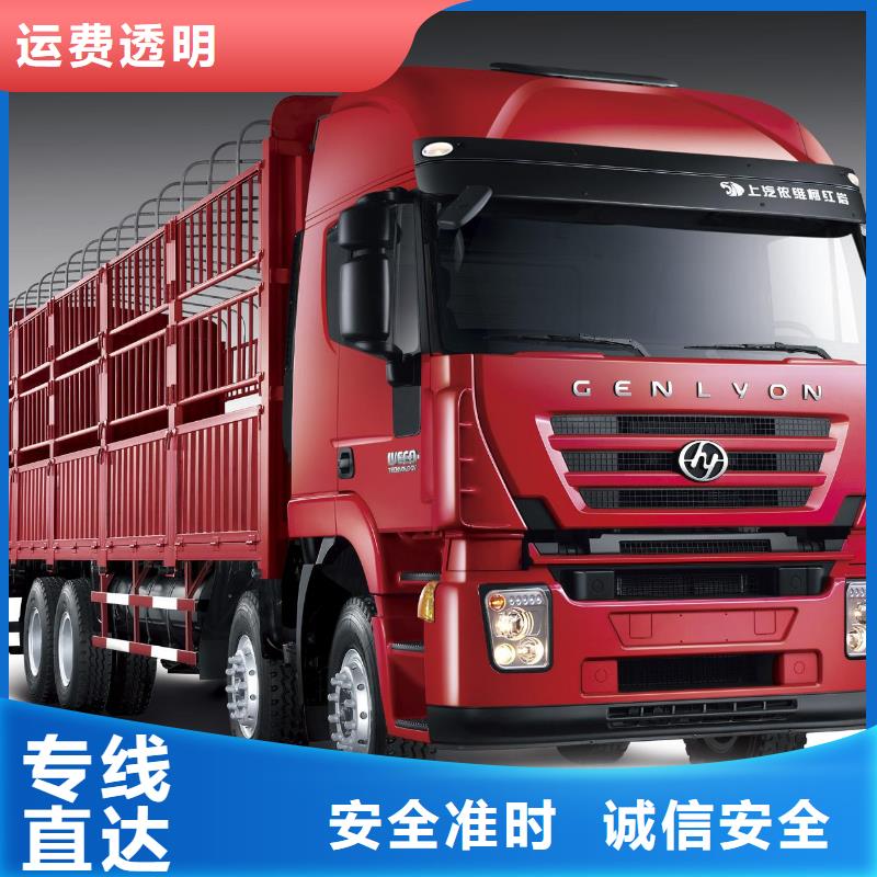 淮北到宝应物流专线货运公司