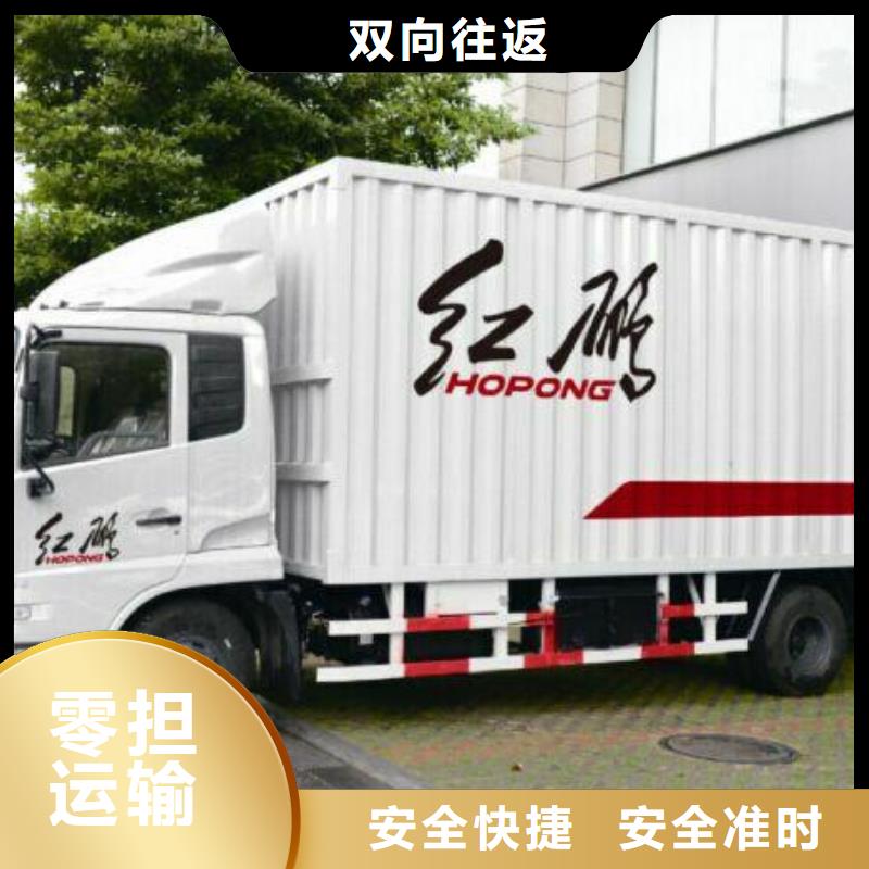 长宁到禅城物流专线货运公司