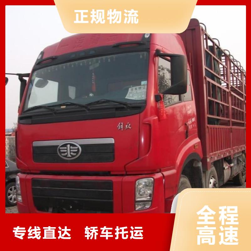 河源到潮南物流专线货运公司