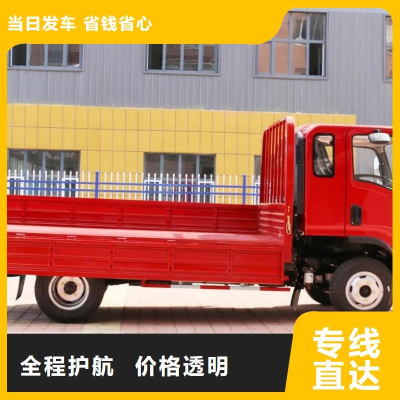 四平到泽州物流专线货运公司