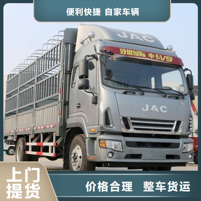 上饶到西峰物流专线货运公司