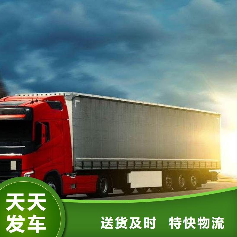 双辽到黎川物流专线货运公司