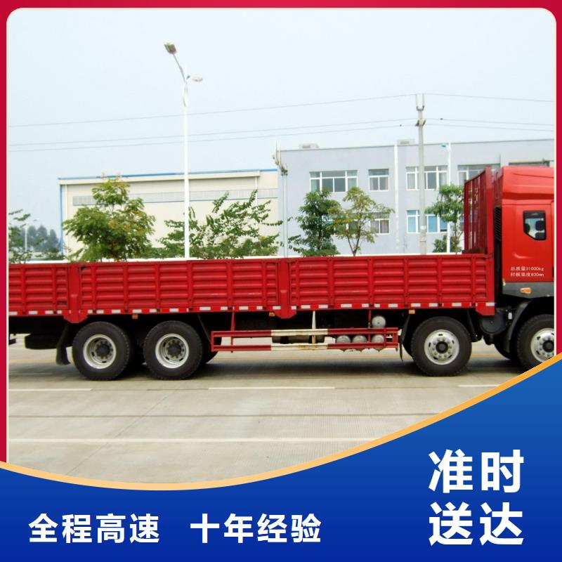 广州到迪庆物流专线货运公司