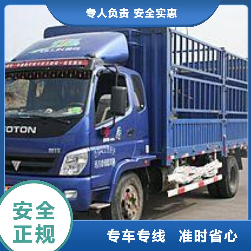 日喀则到芝罘物流专线货运公司