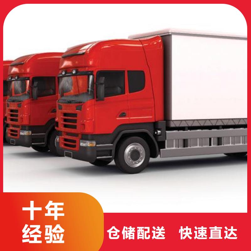 民乐到榕江物流专线货运公司