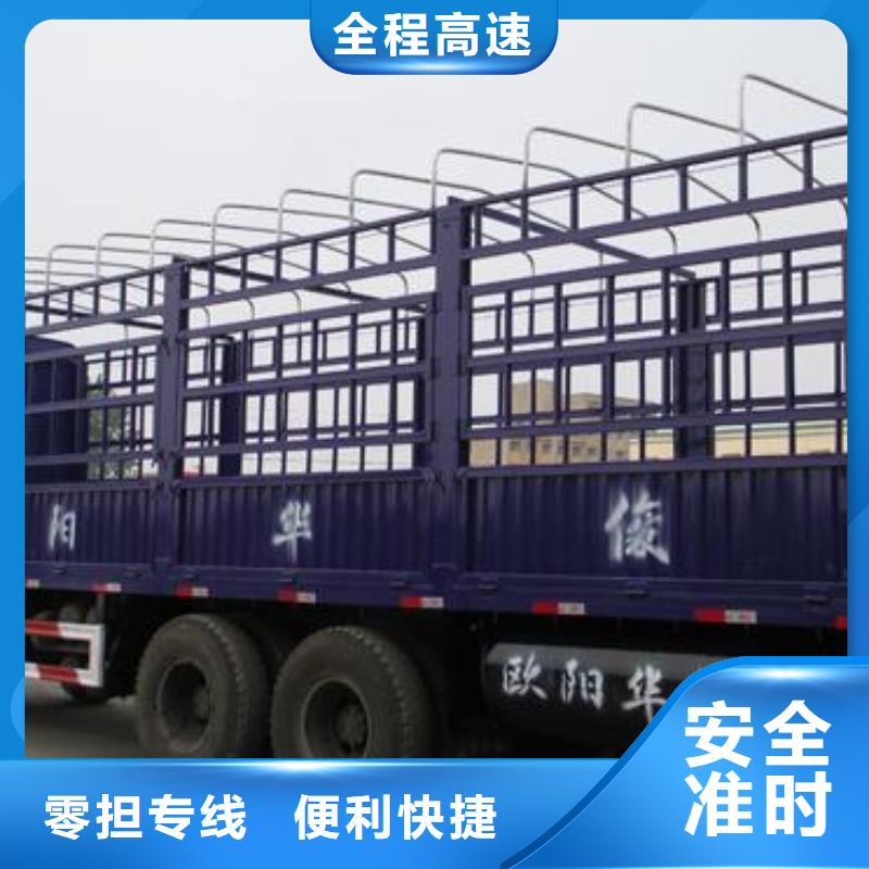 柳州到凤翔物流专线货运公司