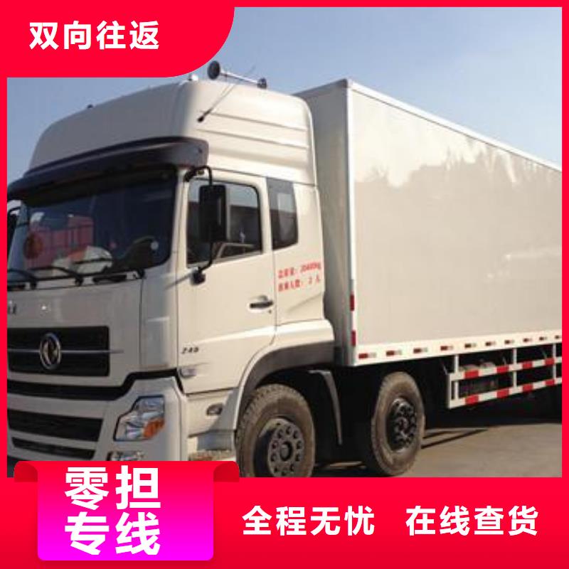 郑州到凤阳物流专线货运公司