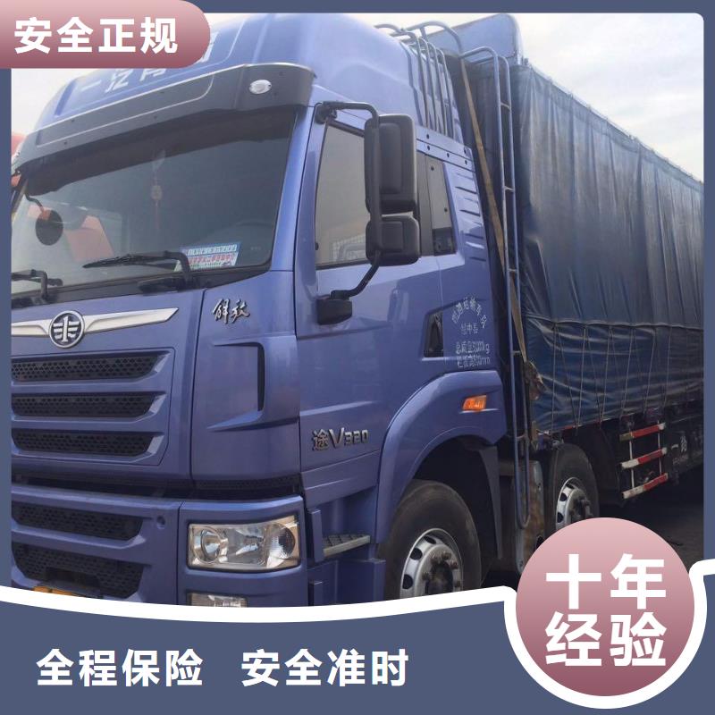 张家口到德安物流专线货运公司