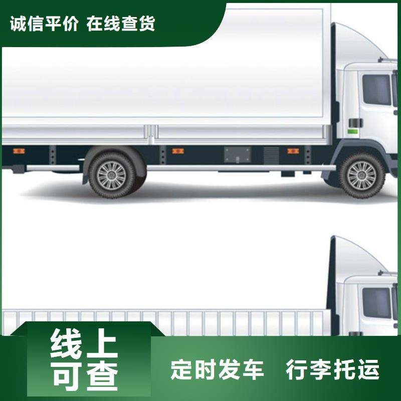 柳州到栾川物流专线货运公司