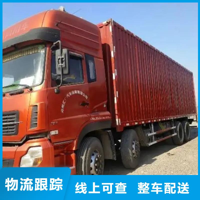 银川到下花园物流专线货运公司