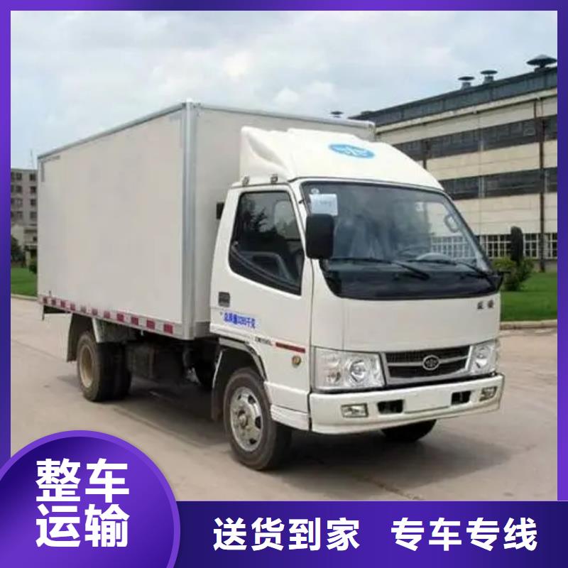 上饶到盈江物流专线货运公司