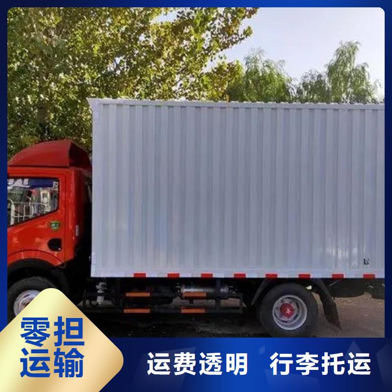 广州到武胜物流专线货运公司