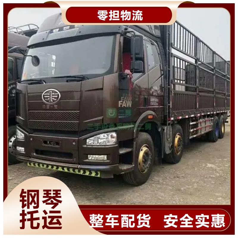 银川到广安物流专线货运公司