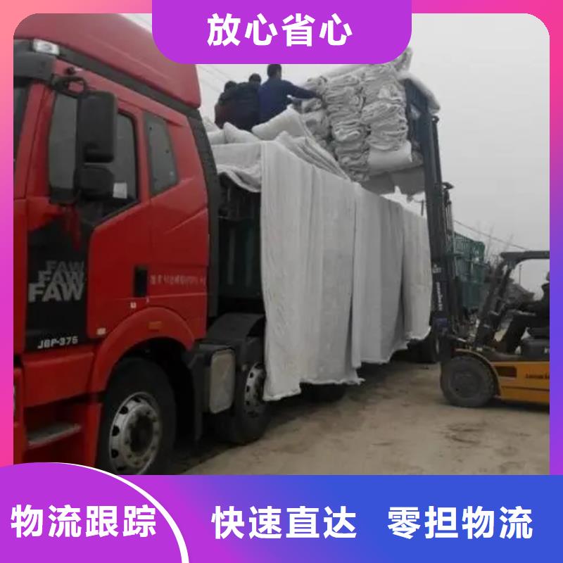 宁德到长清物流专线货运公司