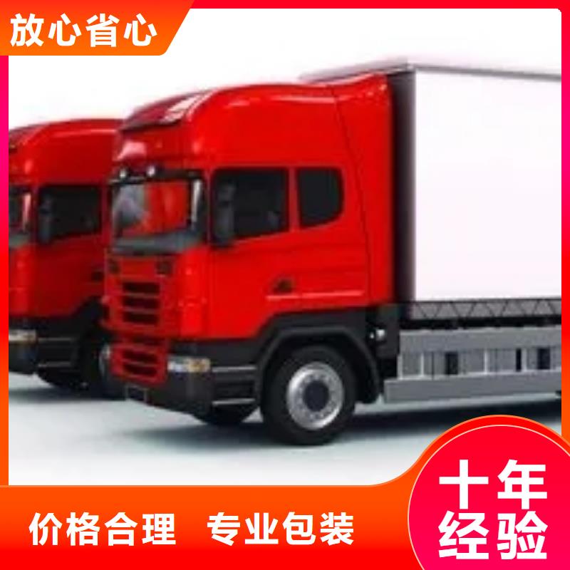 张家口到襄汾物流专线货运公司