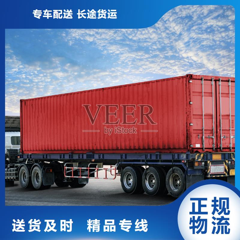 上饶到禄丰物流专线货运公司