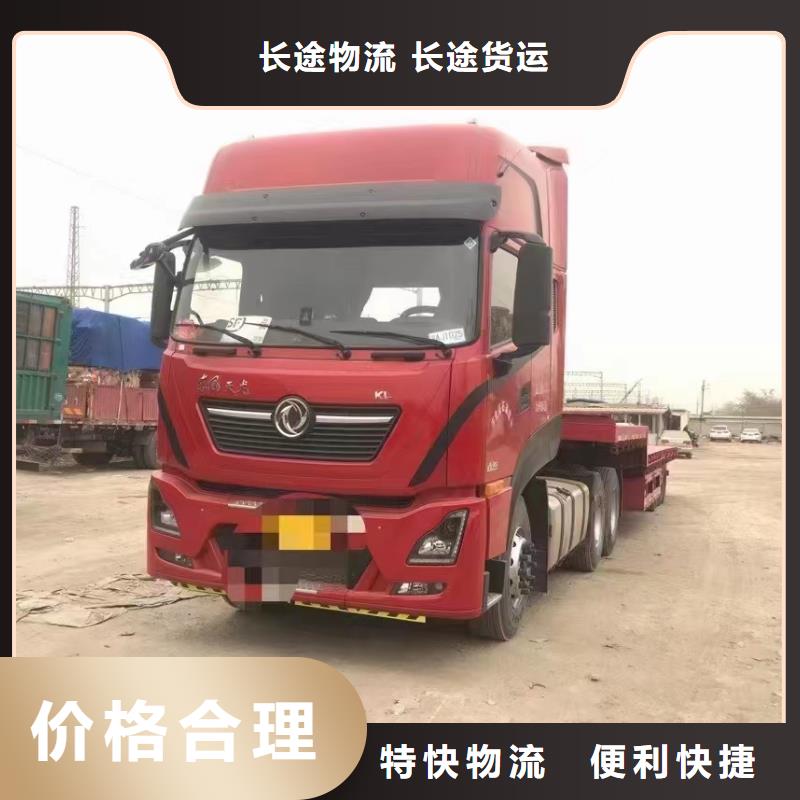 涟水到长垣物流专线货运公司