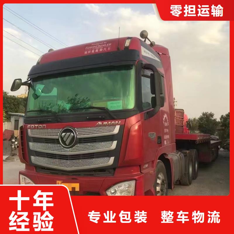 黄陵到永修物流专线货运公司