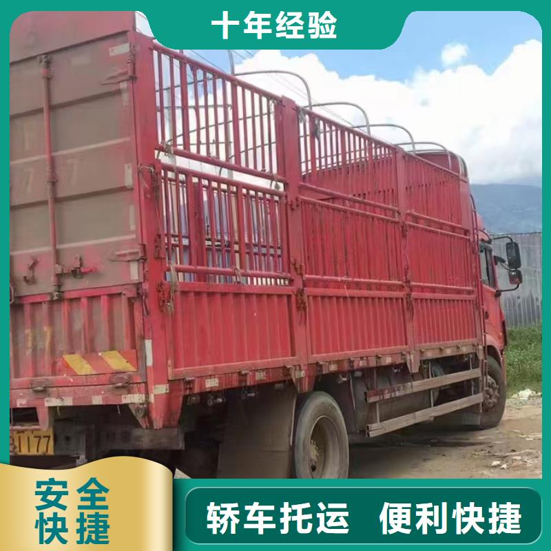 淄博市到上海市宝山区物流专线-【淄博刘爱云货运信息部】