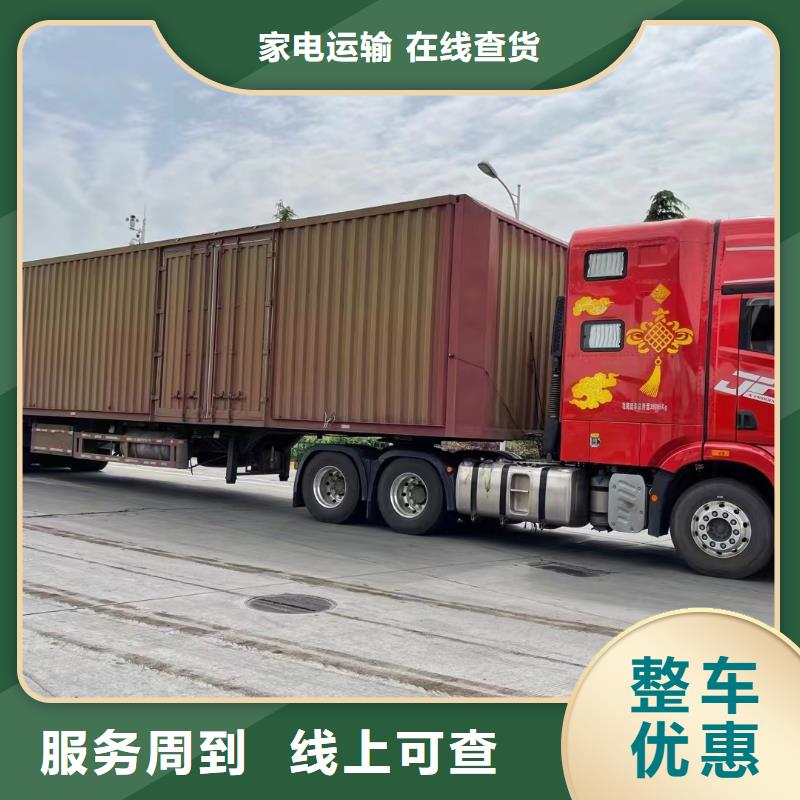 宁德到道外物流专线货运公司