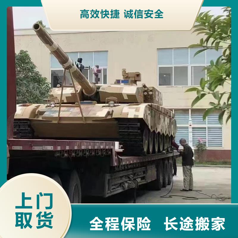 上饶到开阳物流专线货运公司