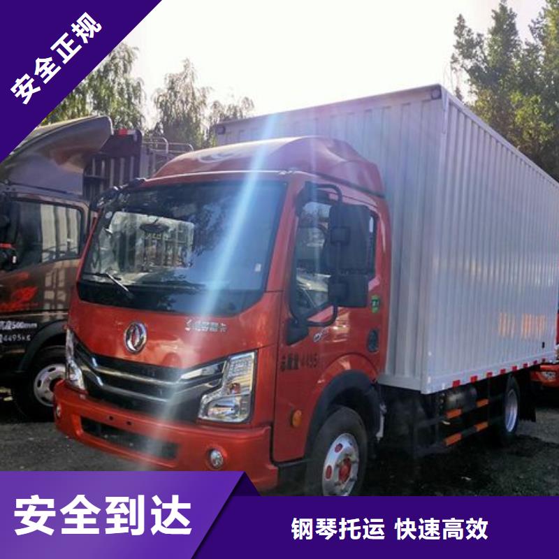 广州到庆安物流专线货运公司