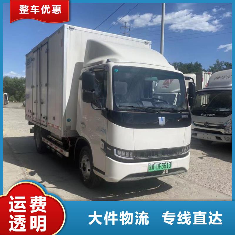 河源到梓潼物流专线货运公司