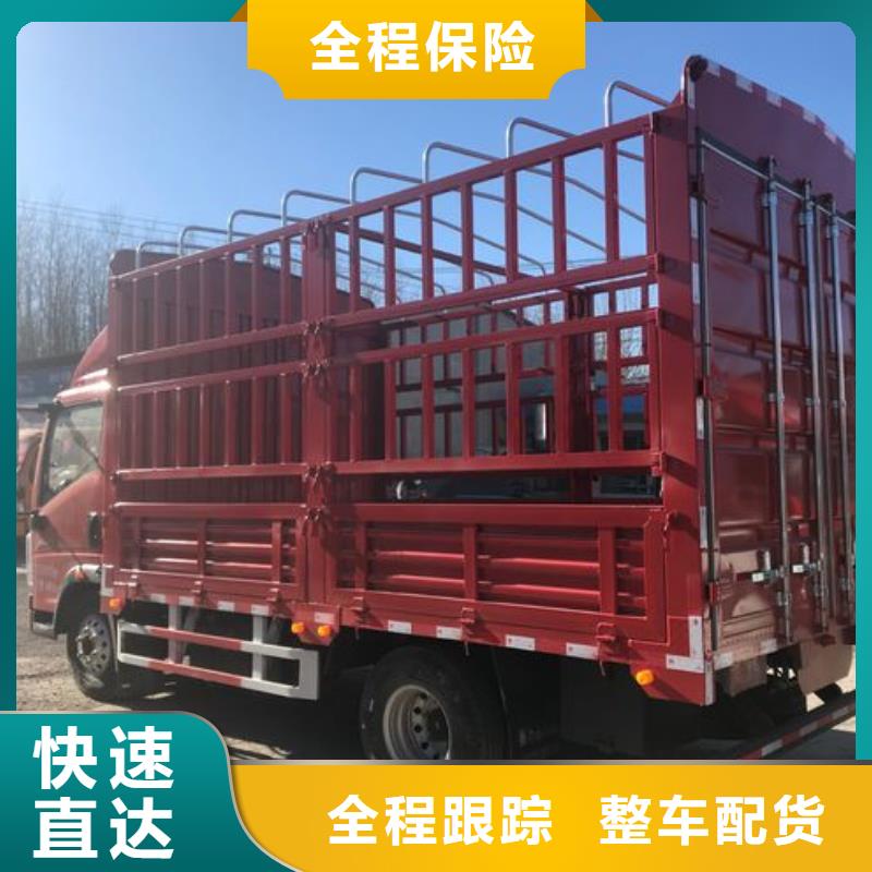 上饶到保山物流专线货运公司