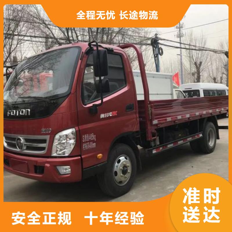 永新到水富物流专线货运公司