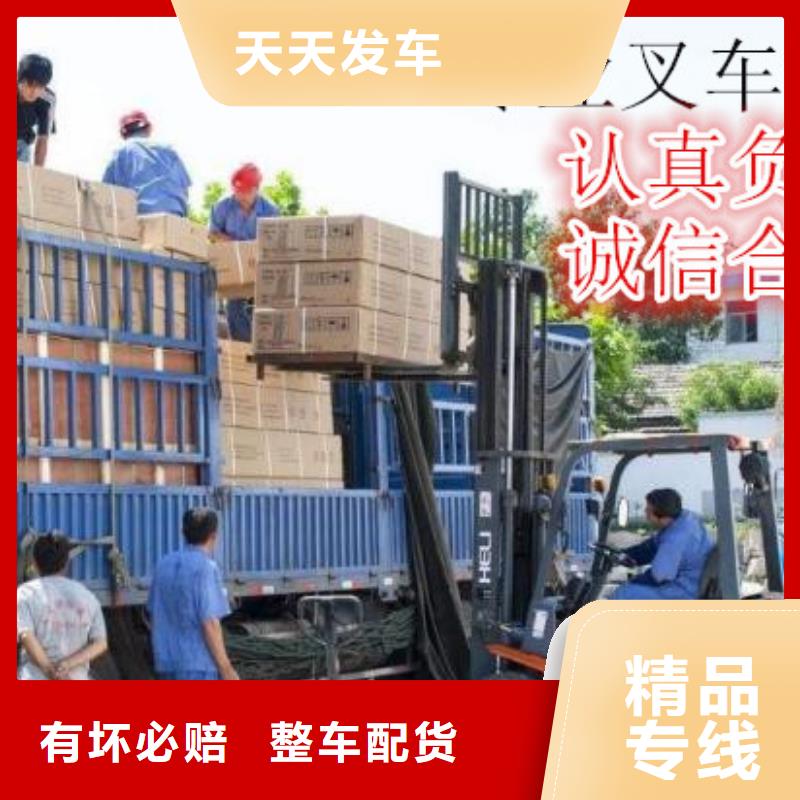 毕节到沈河物流专线货运公司