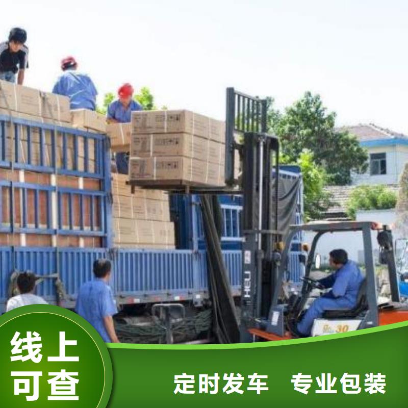 运城到中江物流专线货运公司