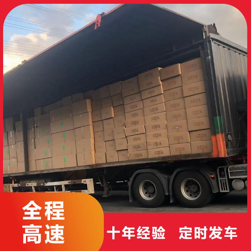 盐城到建平物流专线货运公司