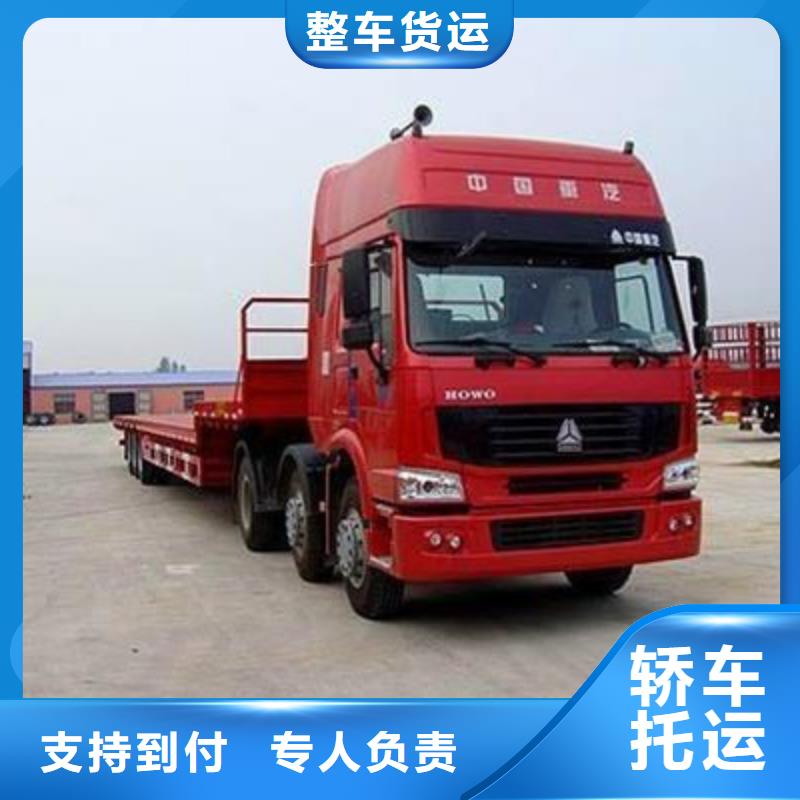 綦江到绵阳物流专线货运公司