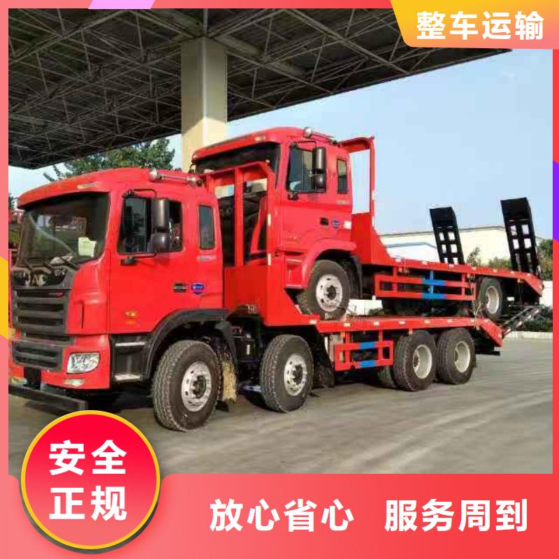 河源到东阳物流专线货运公司