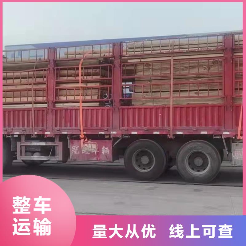 广州到临湘物流专线货运公司