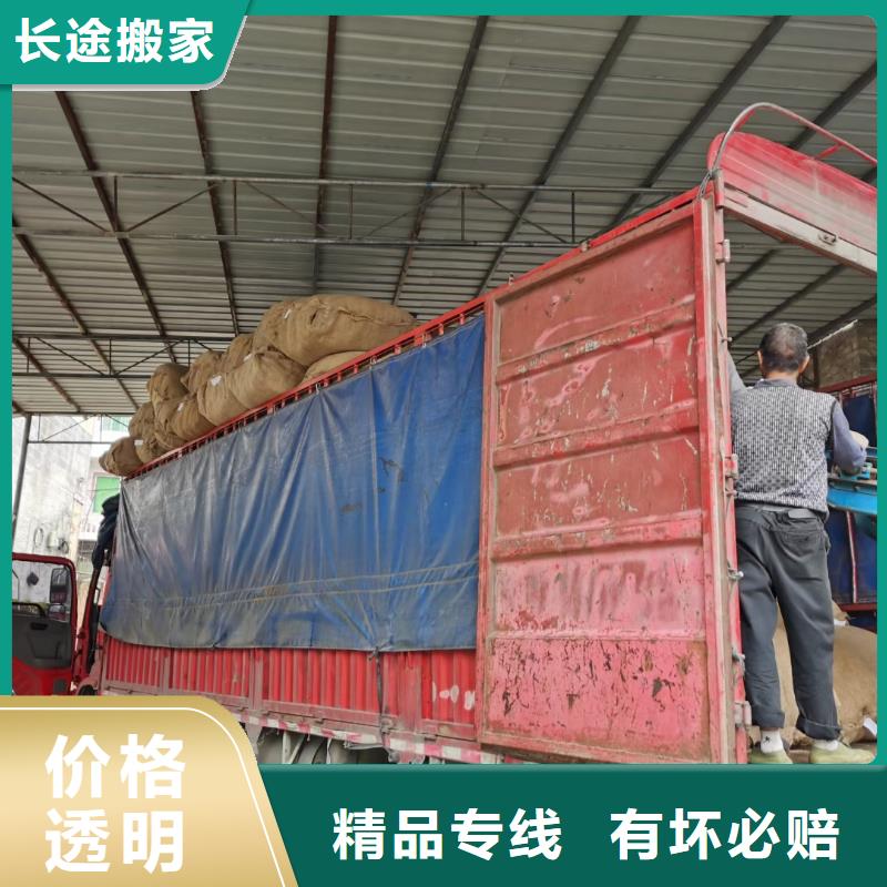 柳州到资中物流专线货运公司