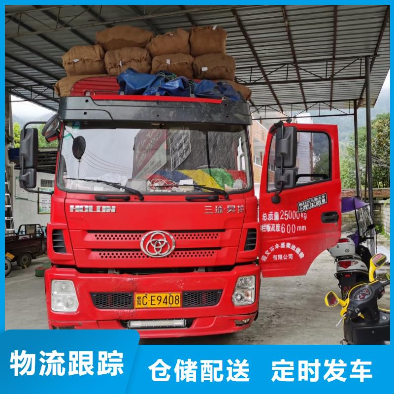 衢州到蔚县物流专线货运公司