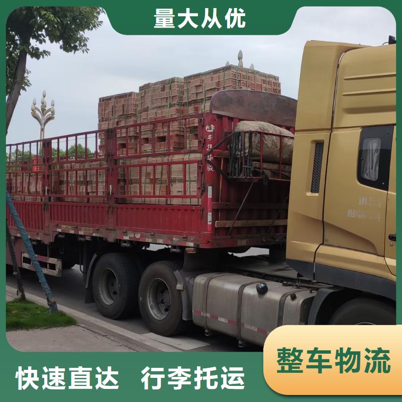 上海市到那曲市聂荣县物流专线-【上海予凰供应链管理有限公司台州业务处】