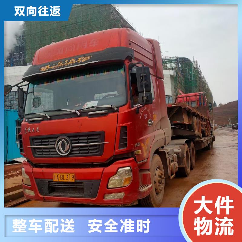 广州到泰山物流专线货运公司