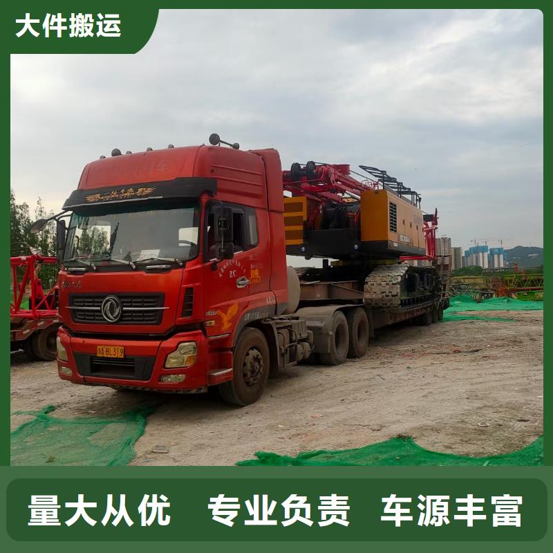 黄陂到民勤物流专线货运公司